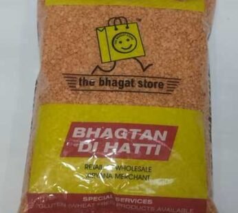 Masoor Dal 1kg (Red lentils)
