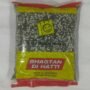 Urad Chilka dal (  Urad Peel ) 1 kgs